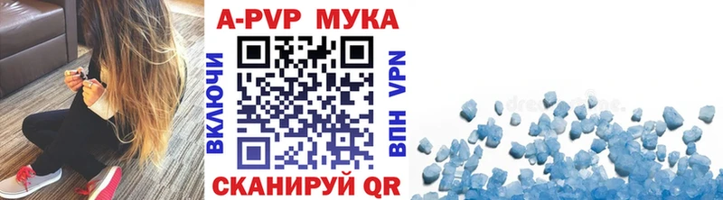 Alfa_PVP крисы CK  Весьегонск 