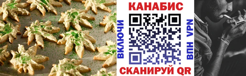 blacksprut рабочий сайт  купить  сайты  Весьегонск  Canna-Cookies марихуана 