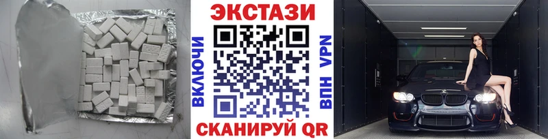Экстази 280 MDMA Весьегонск