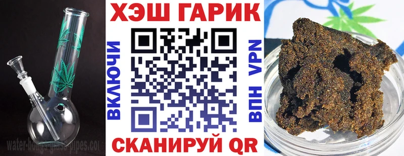 где продают наркотики  Весьегонск  ГАШ Cannabis 