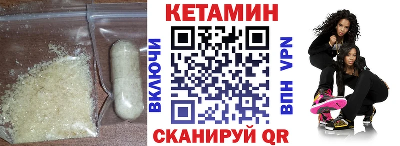 где можно купить   Весьегонск  Кетамин ketamine 