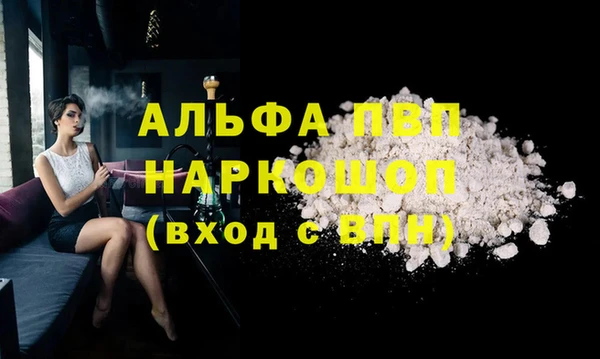 spice Абаза