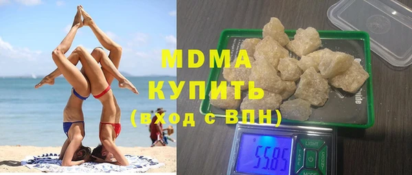 гашишное масло Абинск