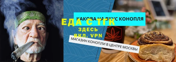 гашишное масло Абинск