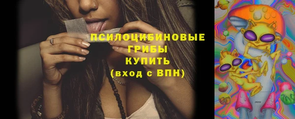гашишное масло Абинск