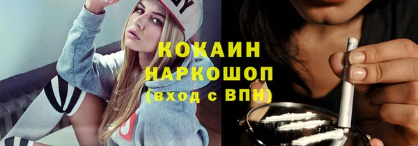 гашиш Абдулино
