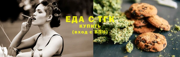 гашишное масло Абинск