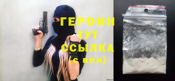 гашишное масло Абинск