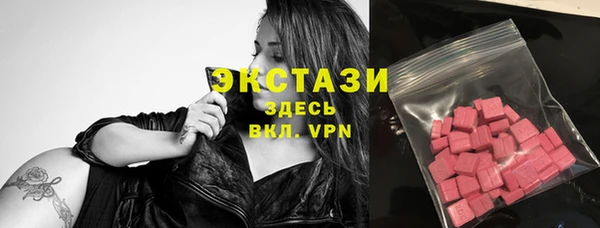 гашишное масло Абинск