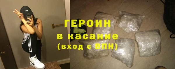 spice Абаза