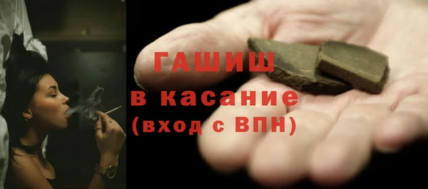 гашишное масло Абинск