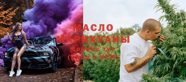 МДМА Алексин