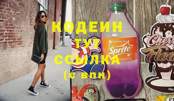 гашиш Абдулино