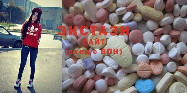 spice Абаза