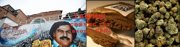 гашишное масло Абинск