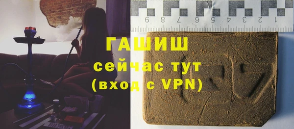 spice Абаза