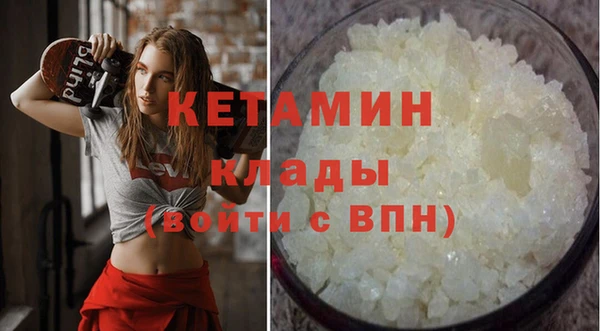 гашишное масло Абинск