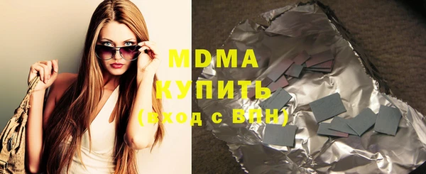 spice Абаза