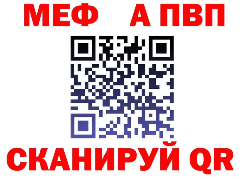 МЯУ-МЯУ 4 MMC зеркало сайты даркнета mega Весьегонск