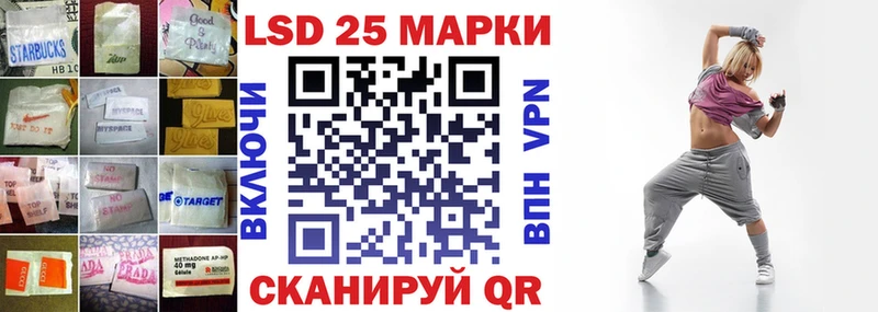 LSD-25 экстази кислота даркнет сайт Весьегонск
