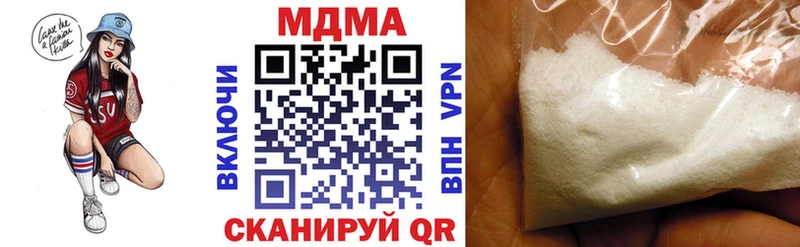 kraken ONION  Весьегонск  MDMA молли 