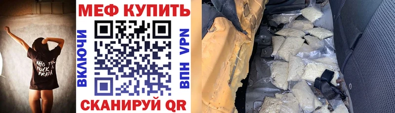 МЯУ-МЯУ кристаллы  blacksprut ссылки  Весьегонск 