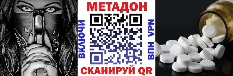 мориарти Telegram  Весьегонск  Метадон белоснежный 